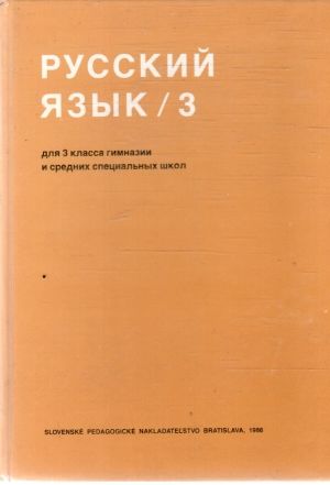 Obal knihy Russkij jazyk 3
