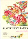 Muránsky Jozef, Jacko Jozef, Cesnaková Eva - Slovenský jazyk pre 6. ročník základných škôl