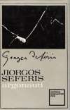 Seferis Jiorgos - Argonauti