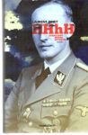 Binet Laurent - HHhH - Himmlerov mozog Heydrich