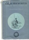 Čelakovský František Ladislav - Ohlas písní ruských, ohlas písní českých