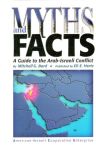Bard Mitchell, Hertz Eli - Myths and facts